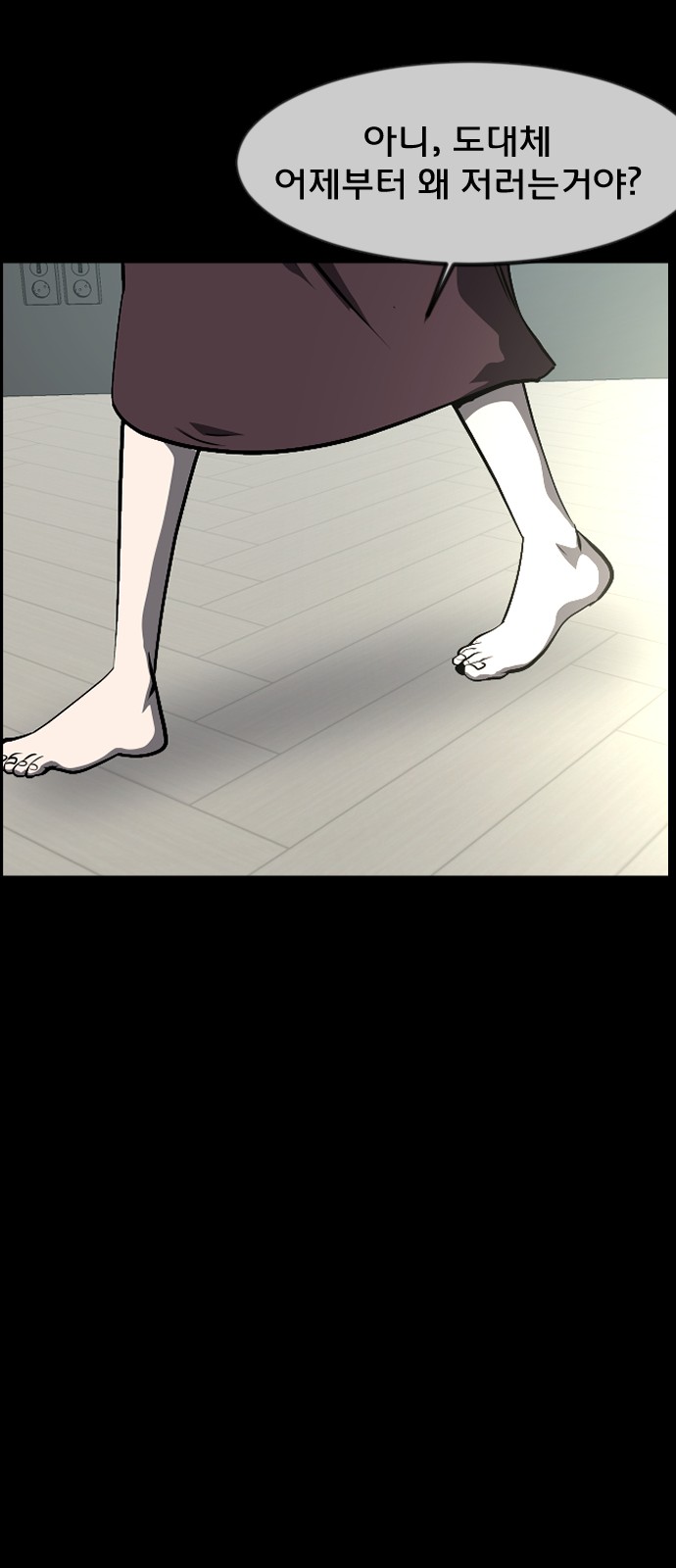 73 페이지