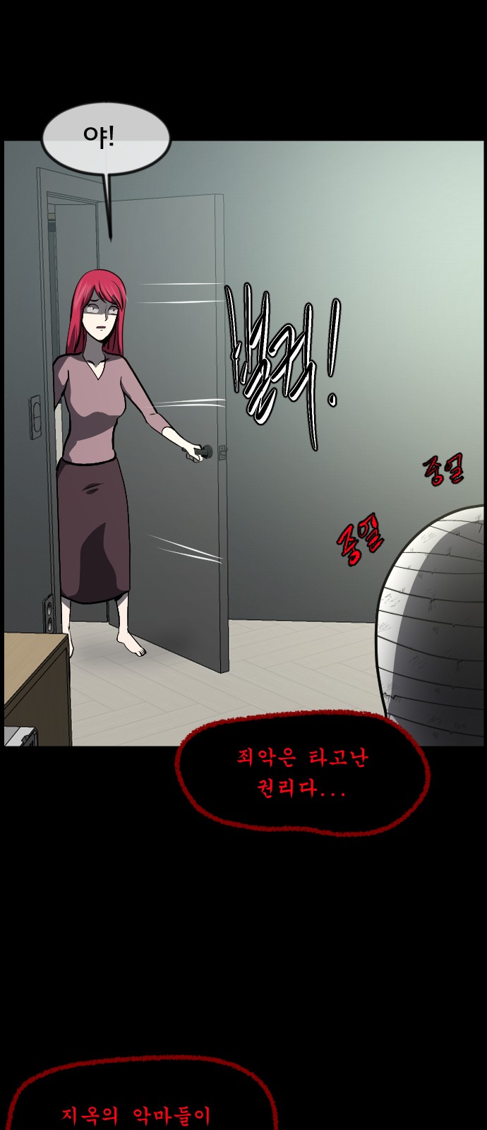 74 페이지