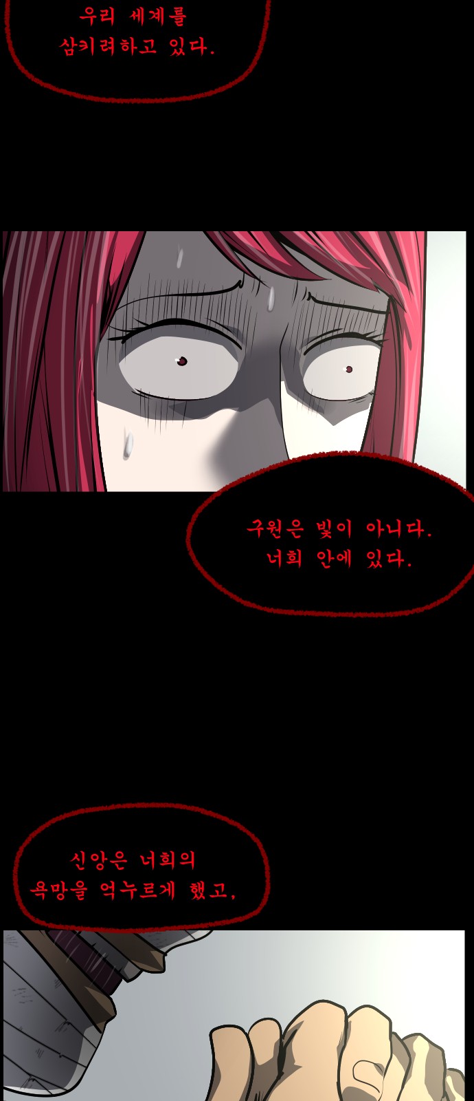 75 페이지