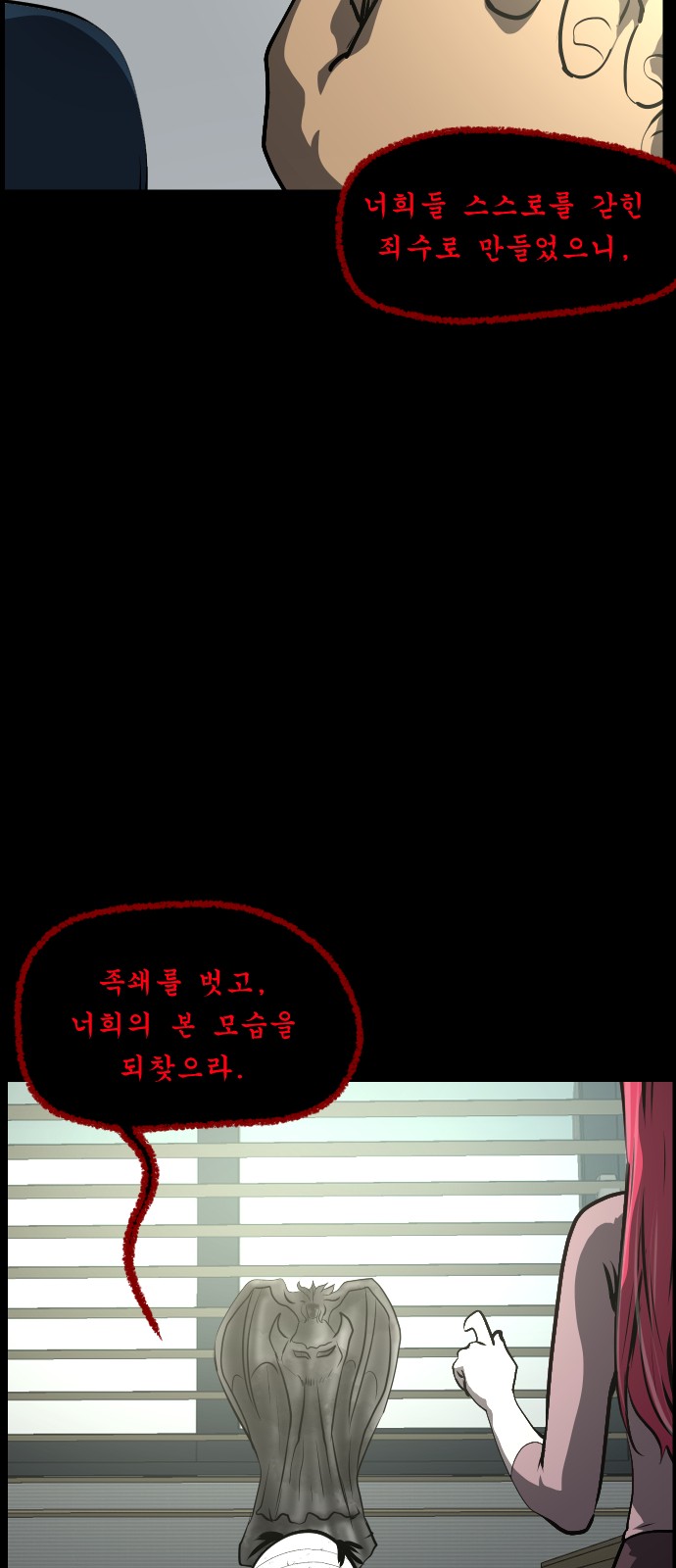 76 페이지