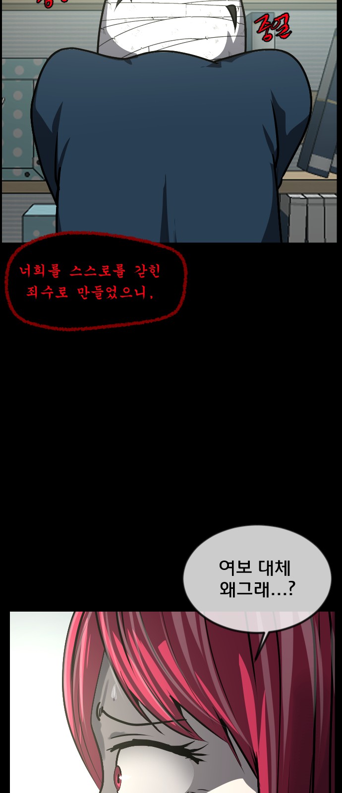 78 페이지