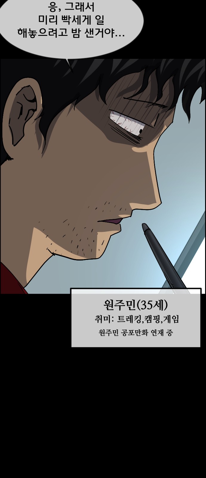 8 페이지