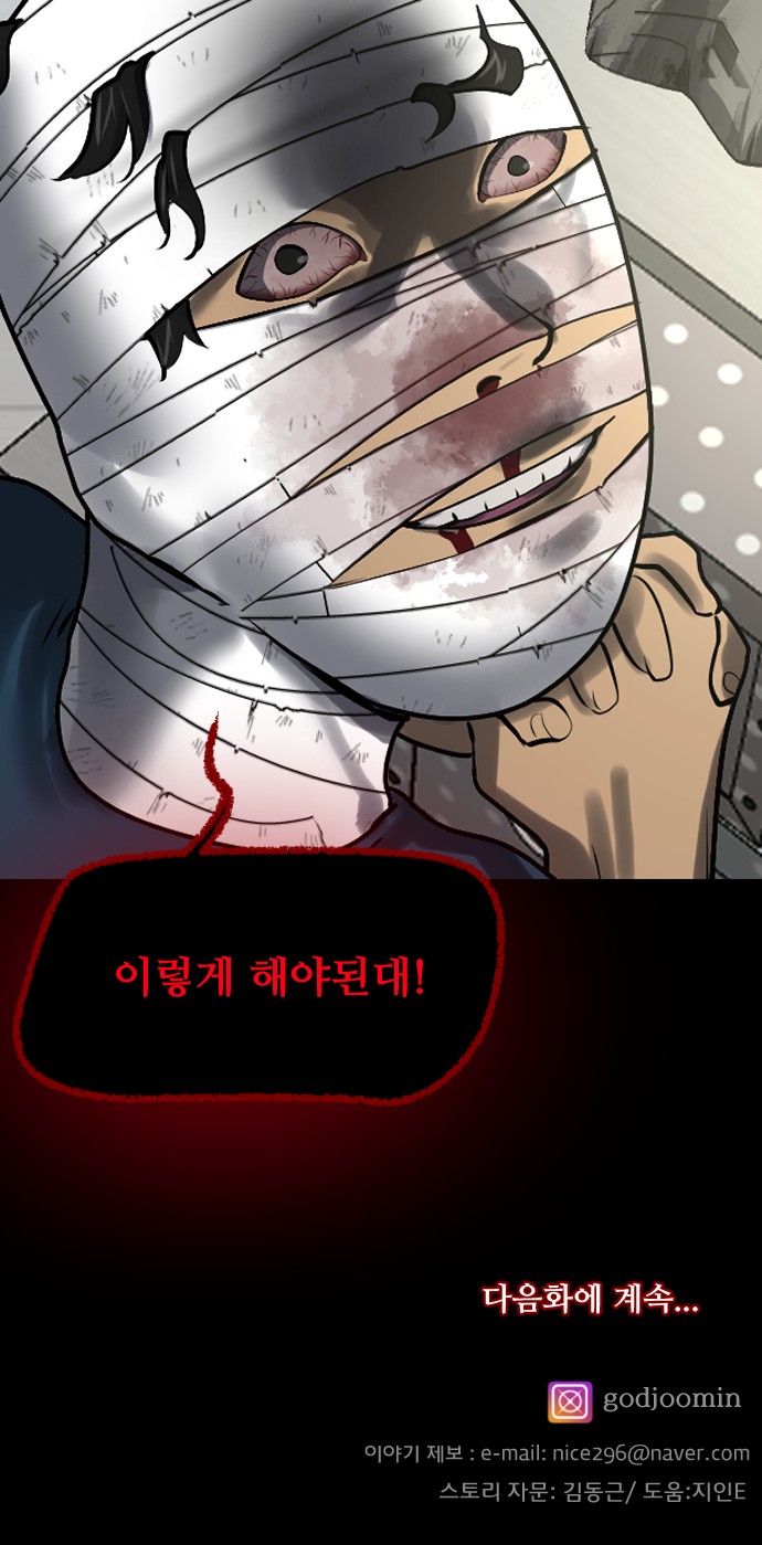 80 페이지