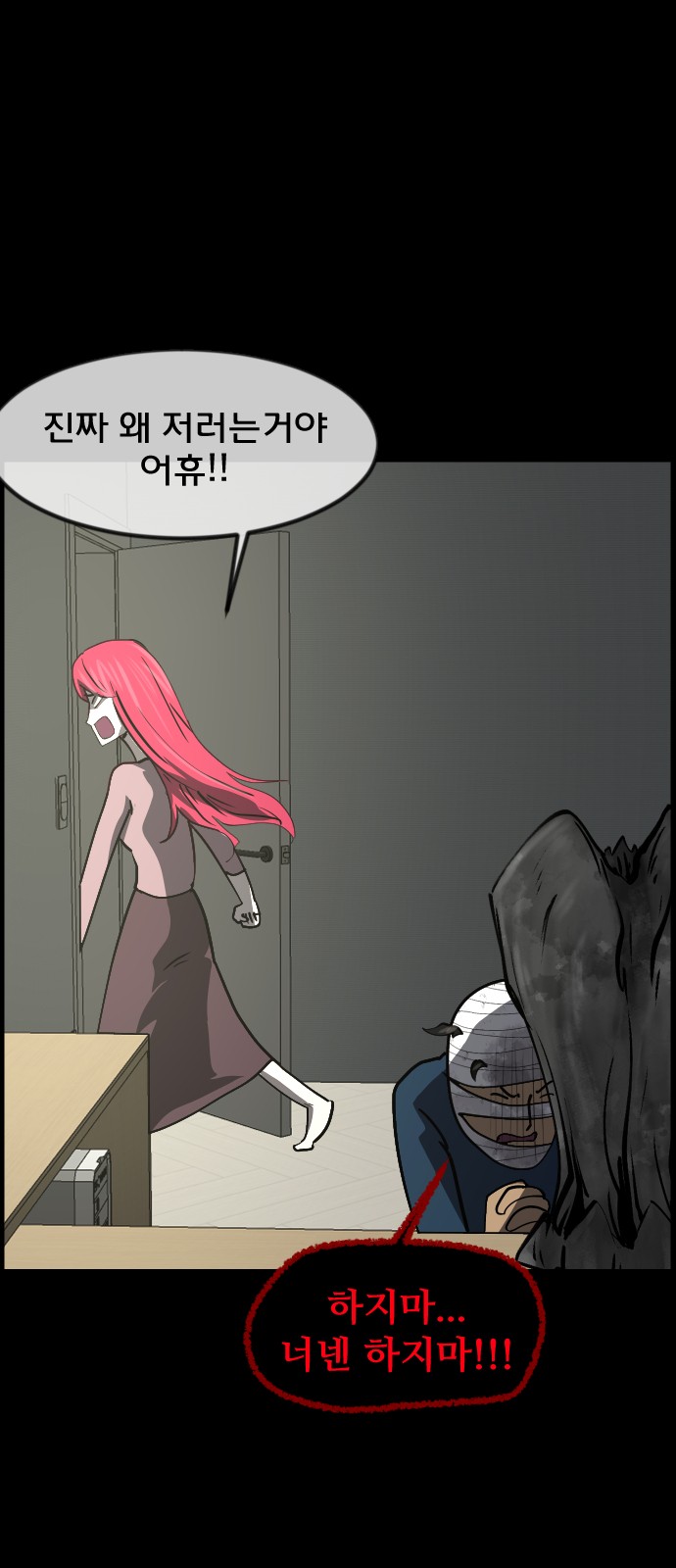 10 페이지
