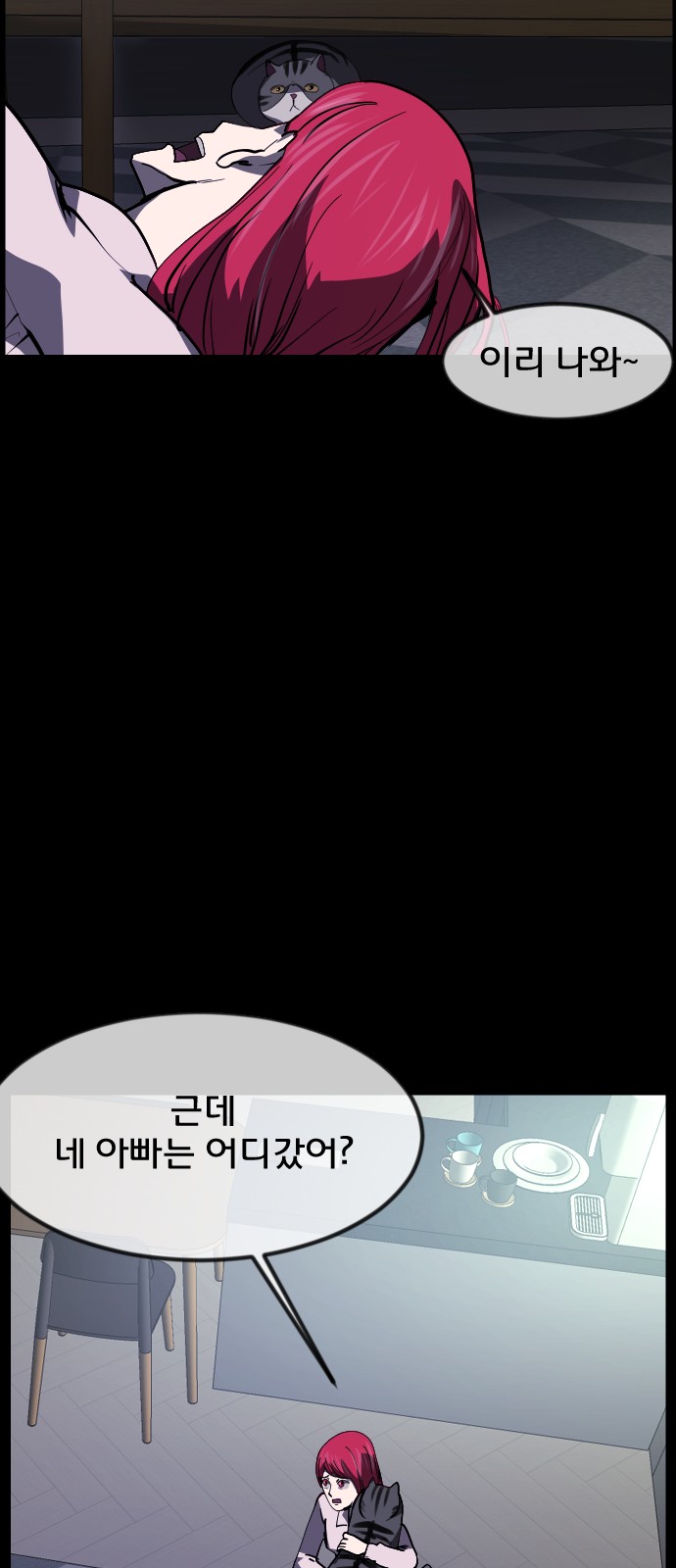 18 페이지