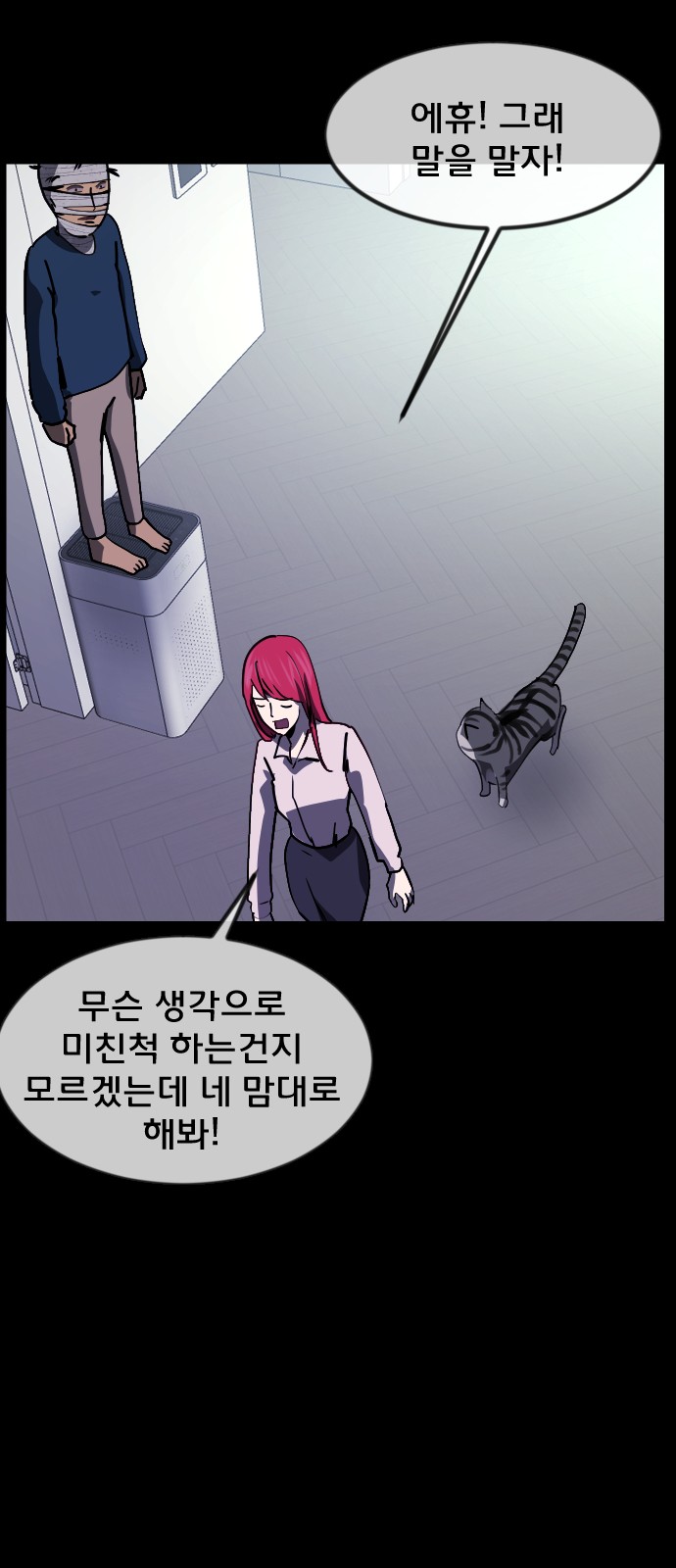24 페이지