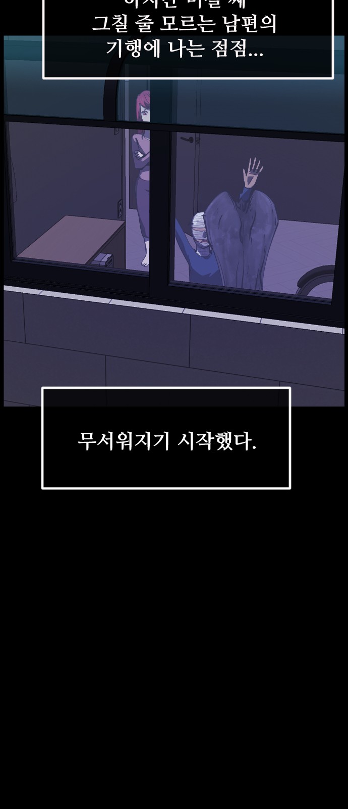 29 페이지