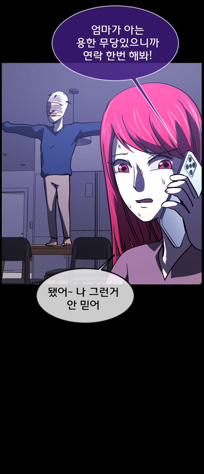 32 페이지