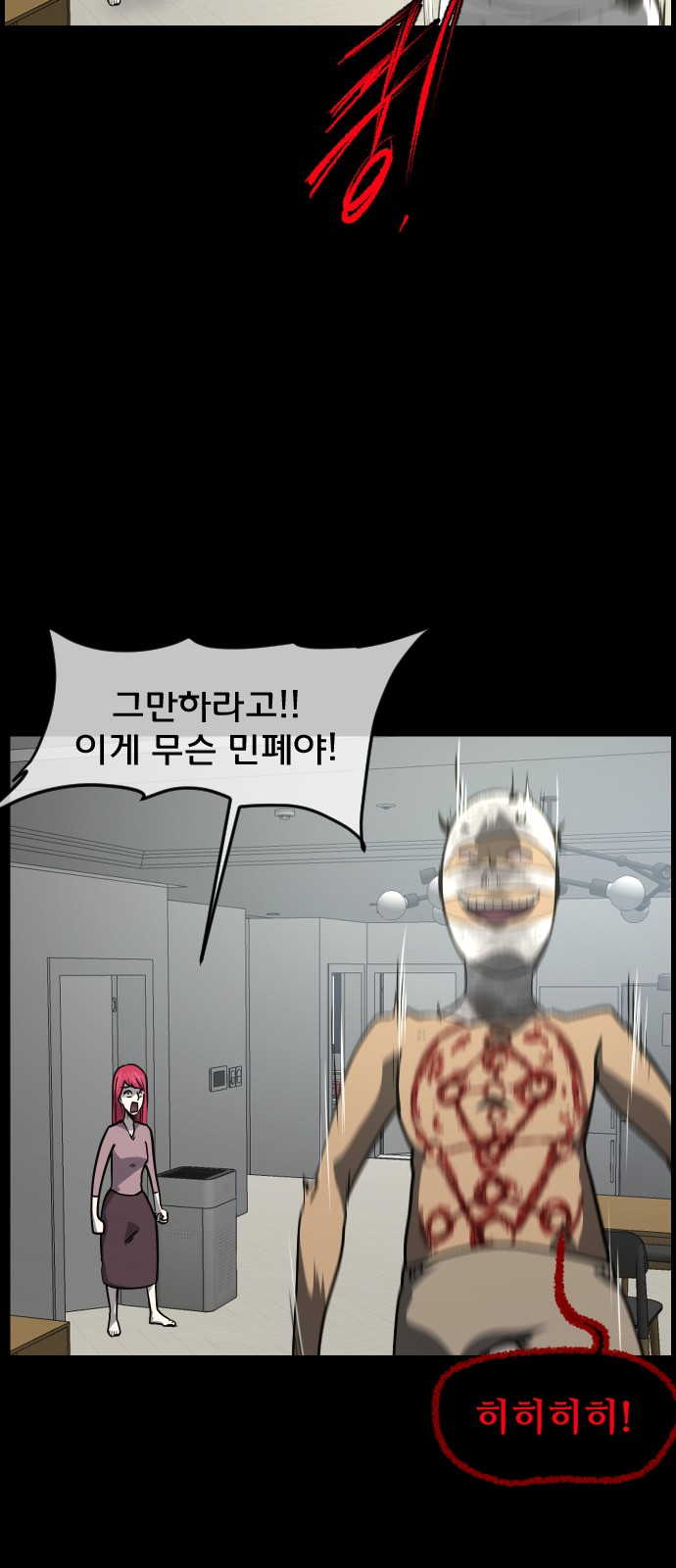 43 페이지