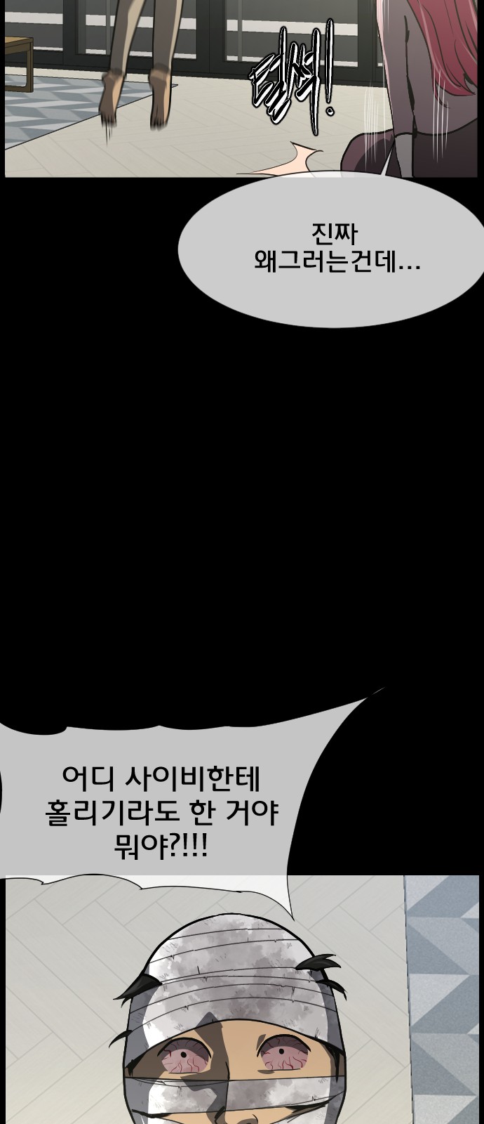 46 페이지