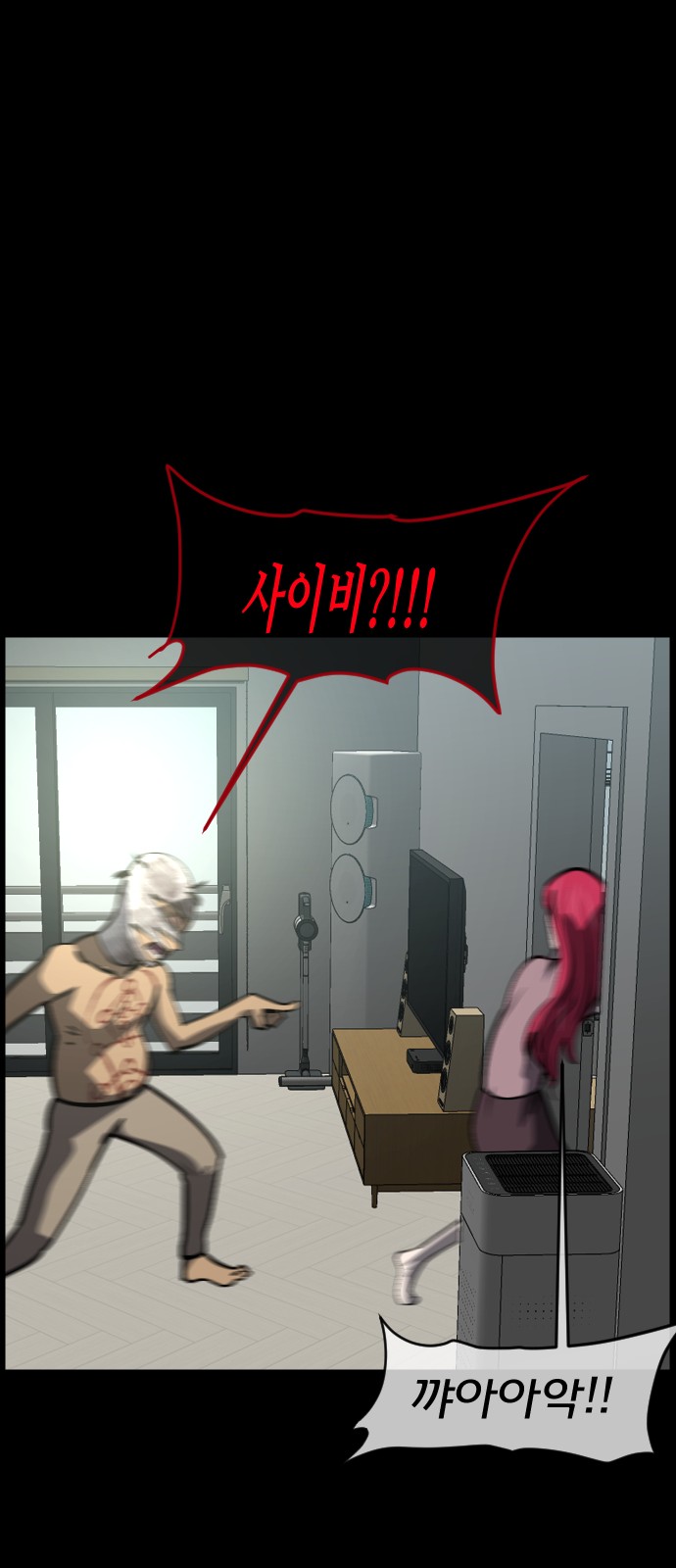 52 페이지