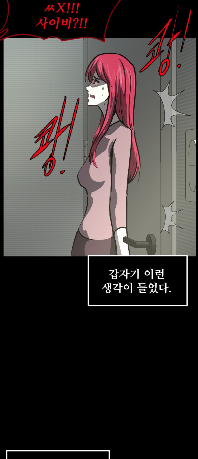 54 페이지