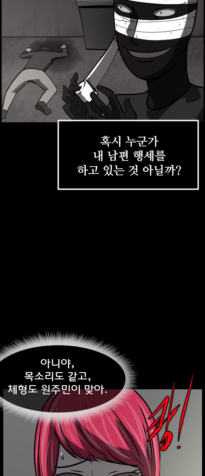 56 페이지