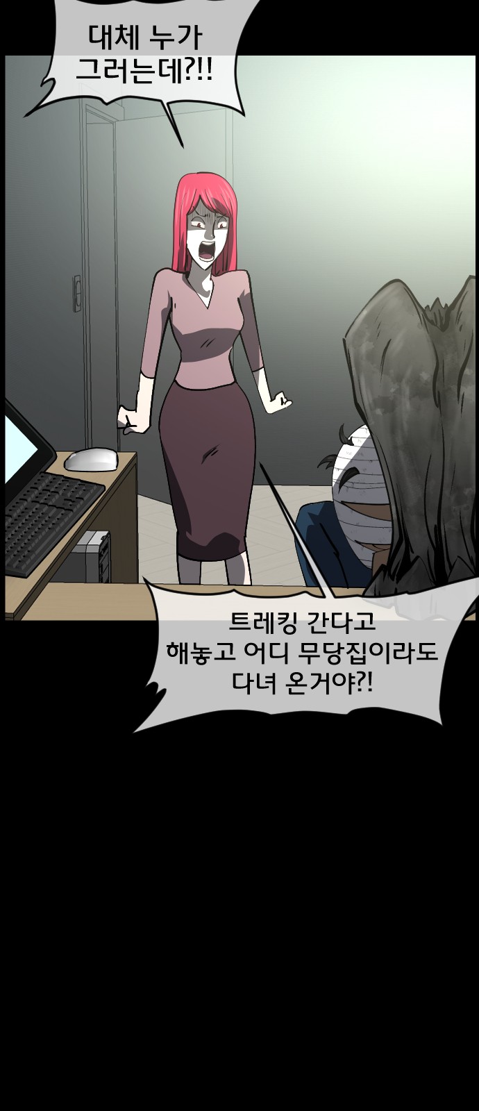 6 페이지