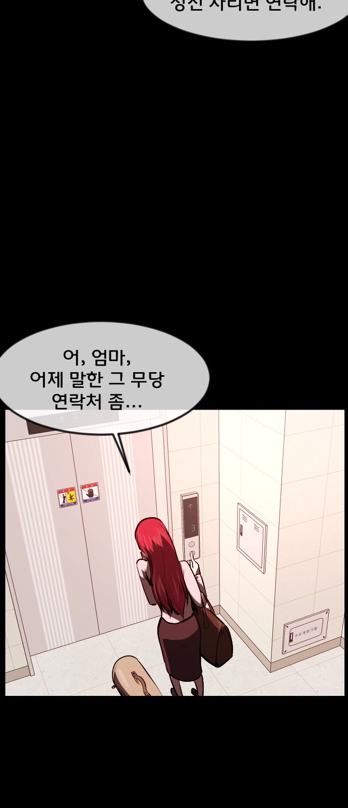 63 페이지