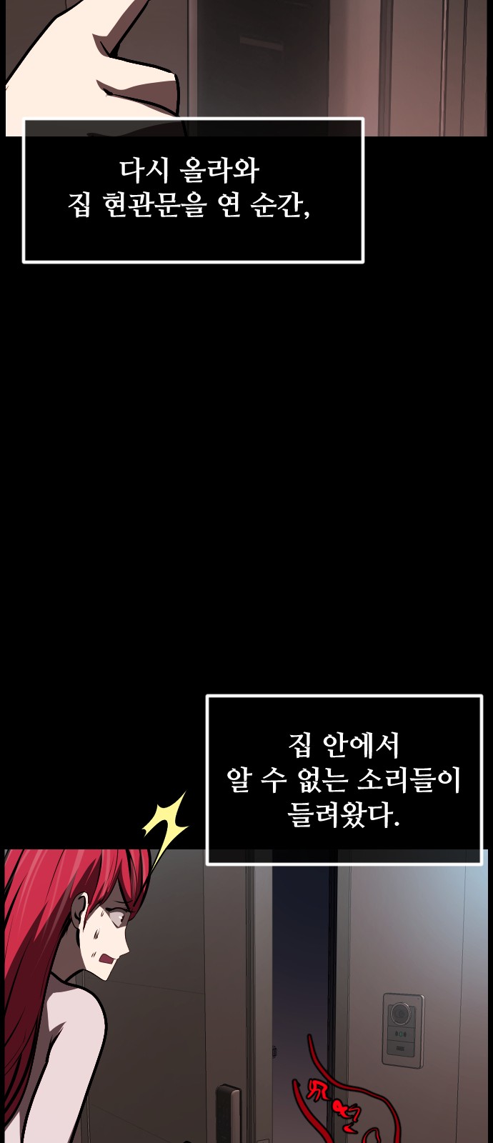69 페이지