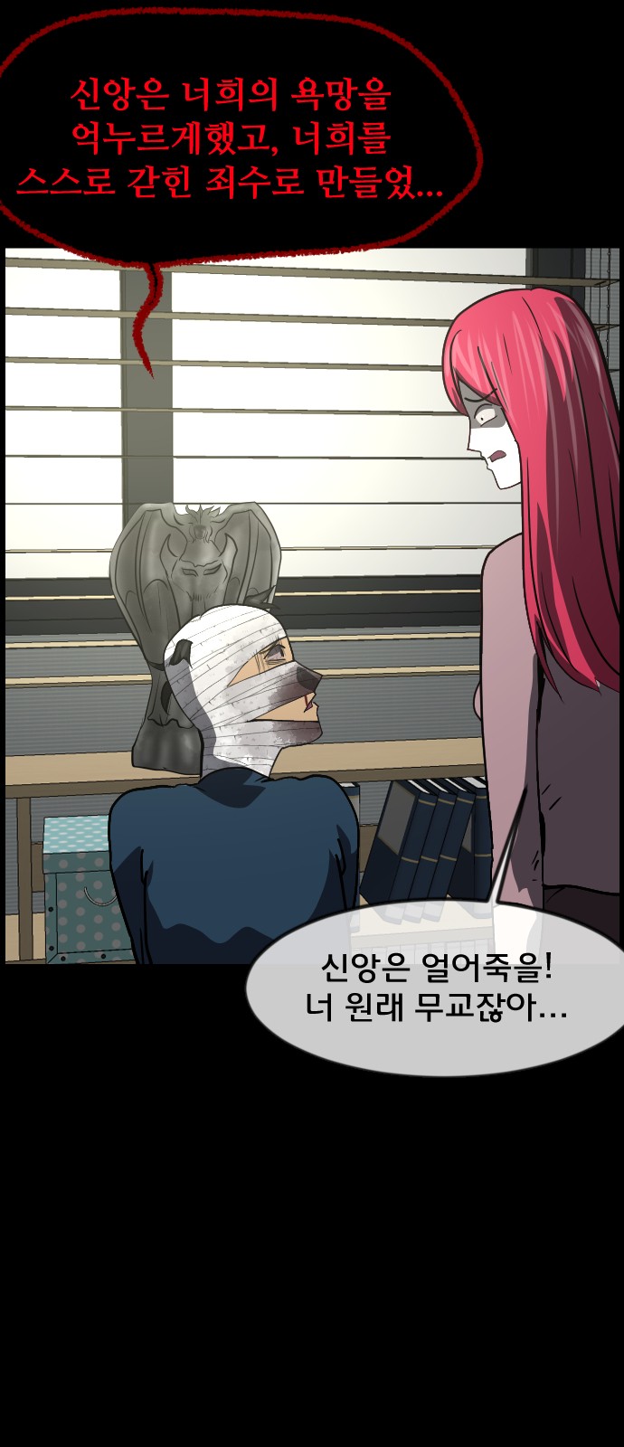 7 페이지