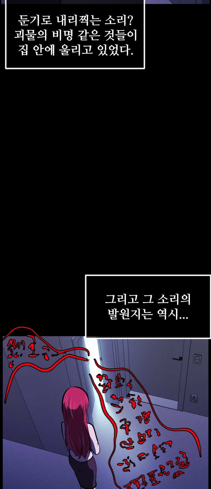 71 페이지