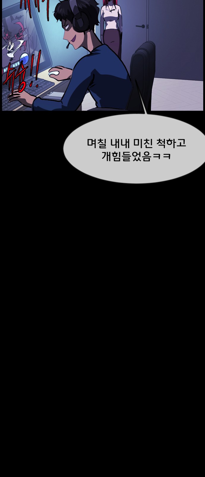 78 페이지