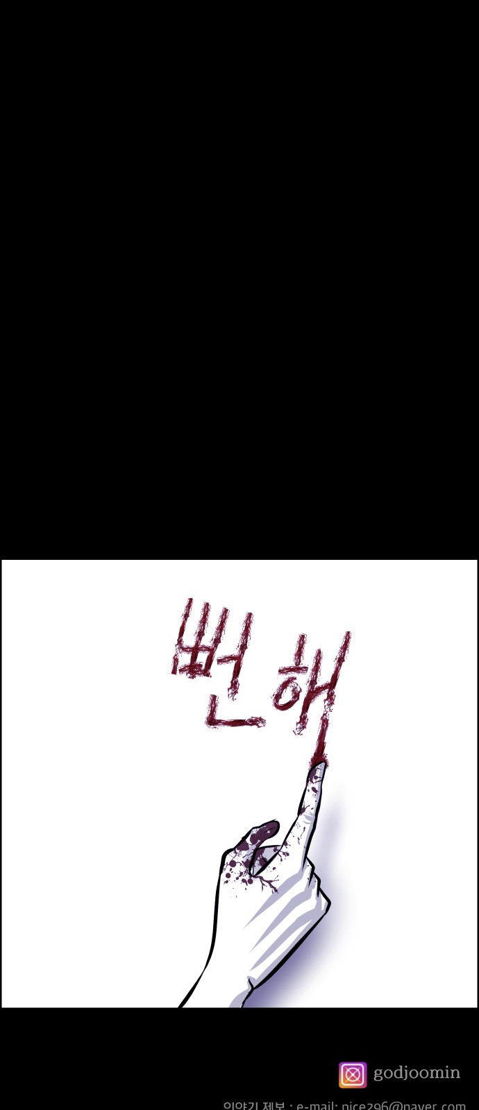 88 페이지