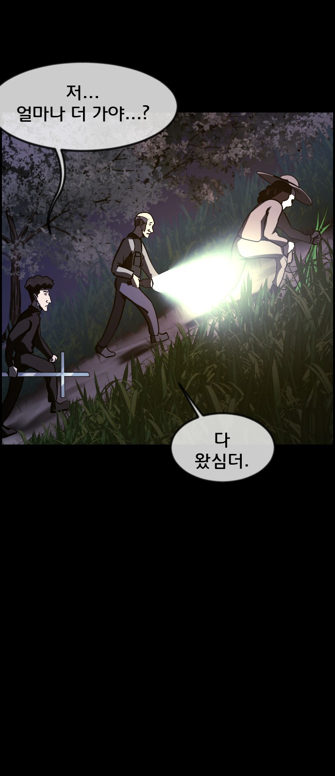 106 페이지
