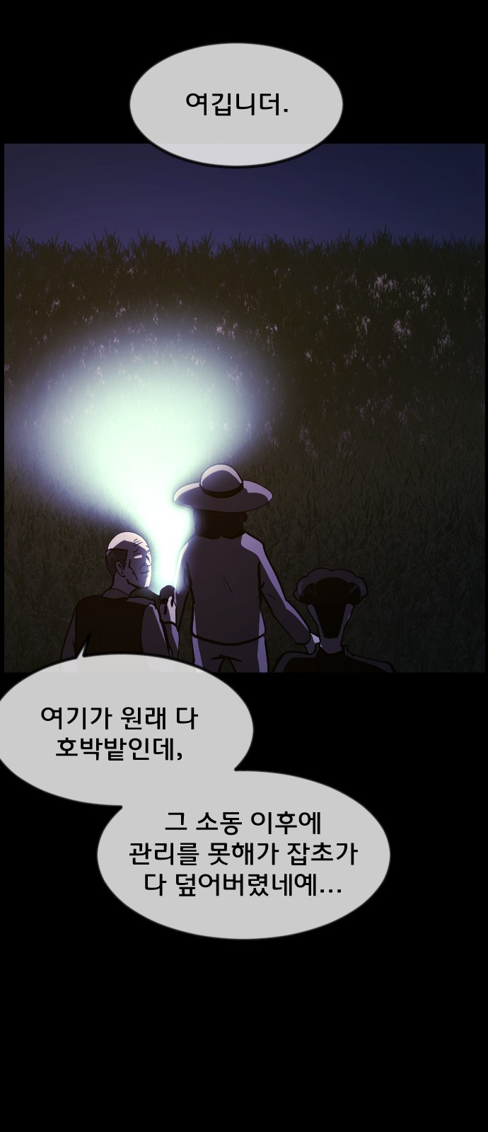 107 페이지