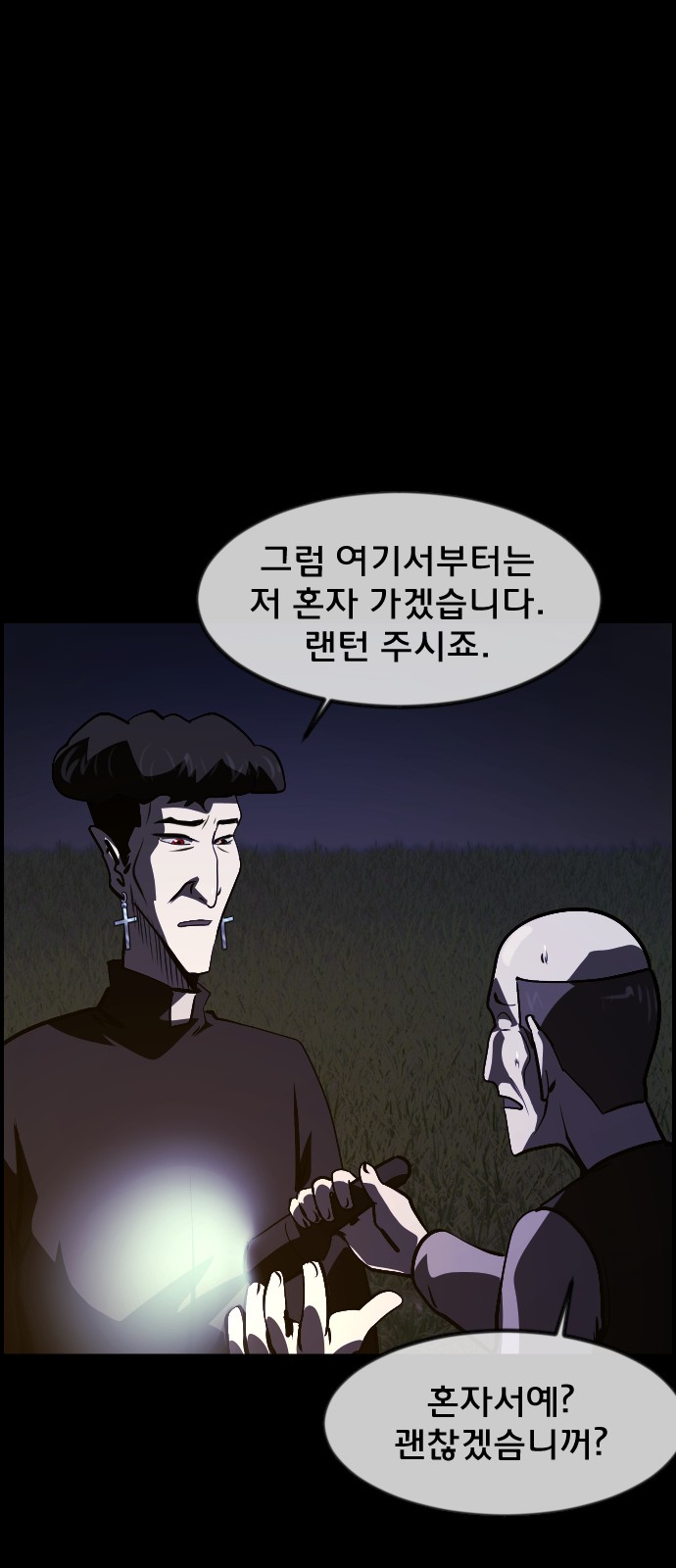 108 페이지