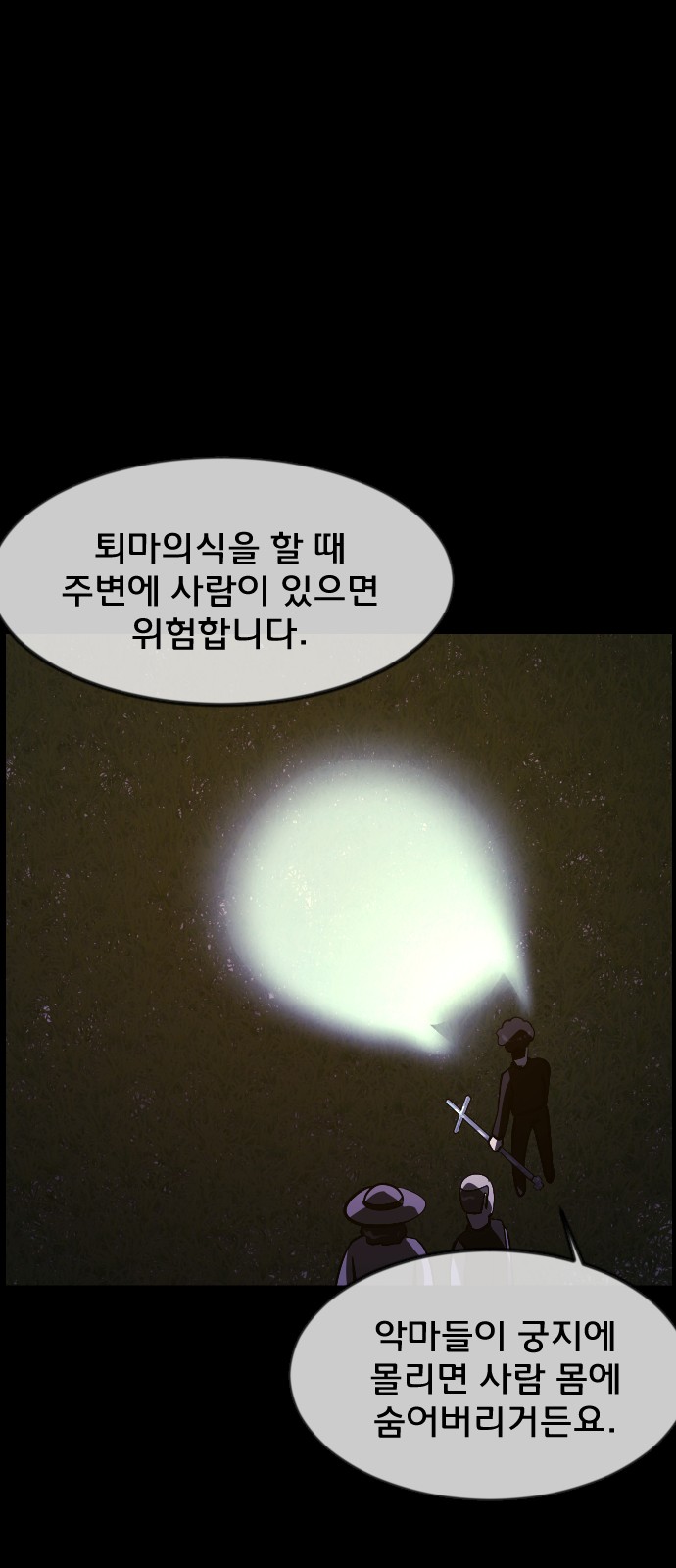 109 페이지