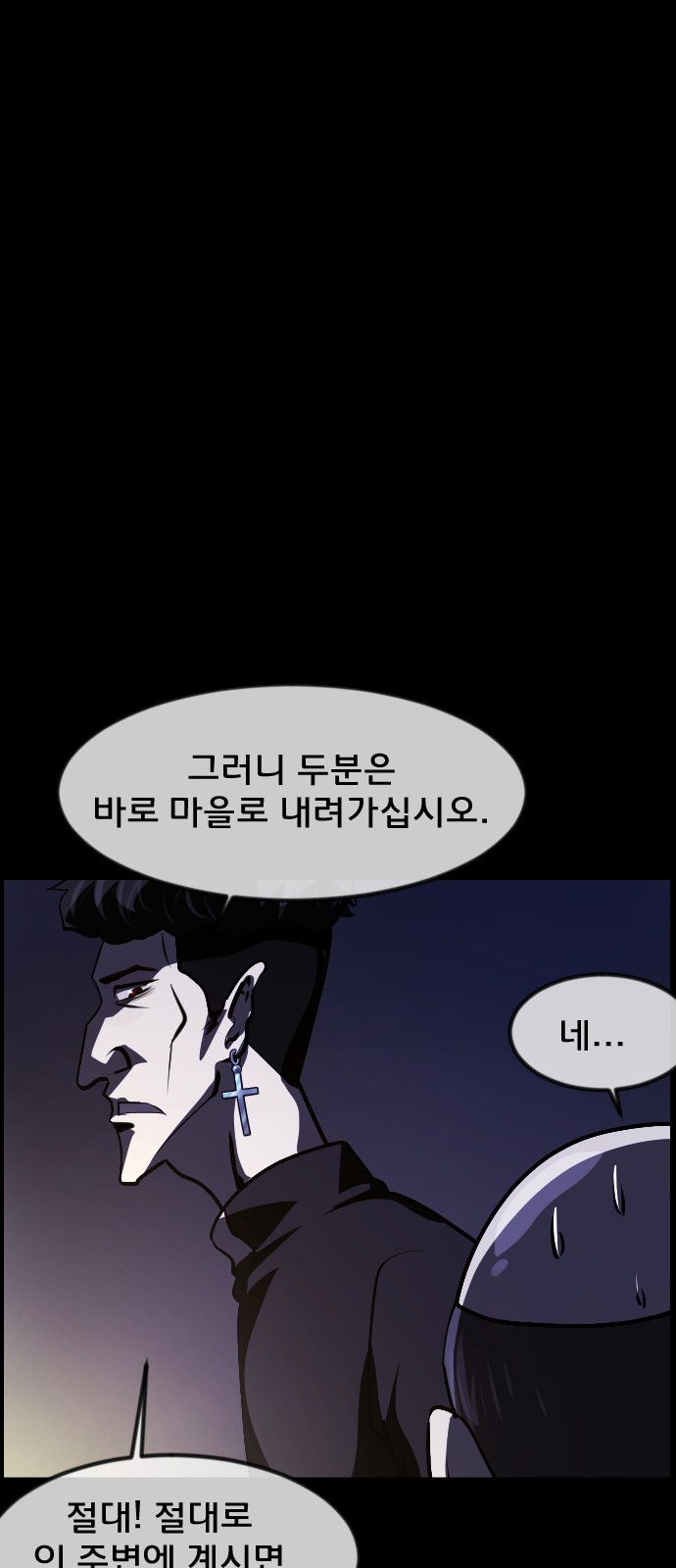110 페이지