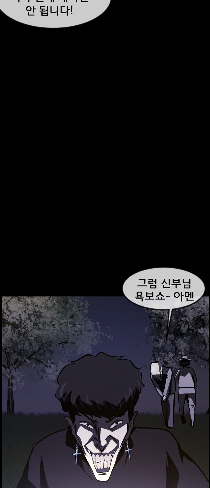 111 페이지
