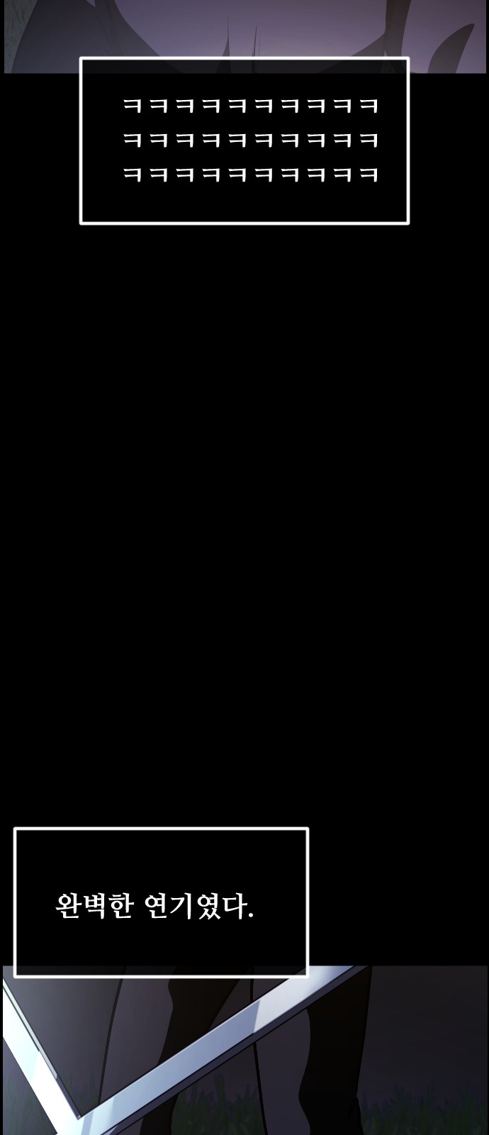 112 페이지