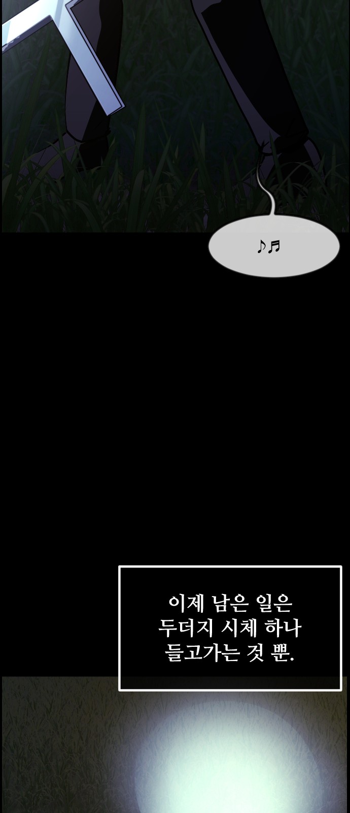 113 페이지
