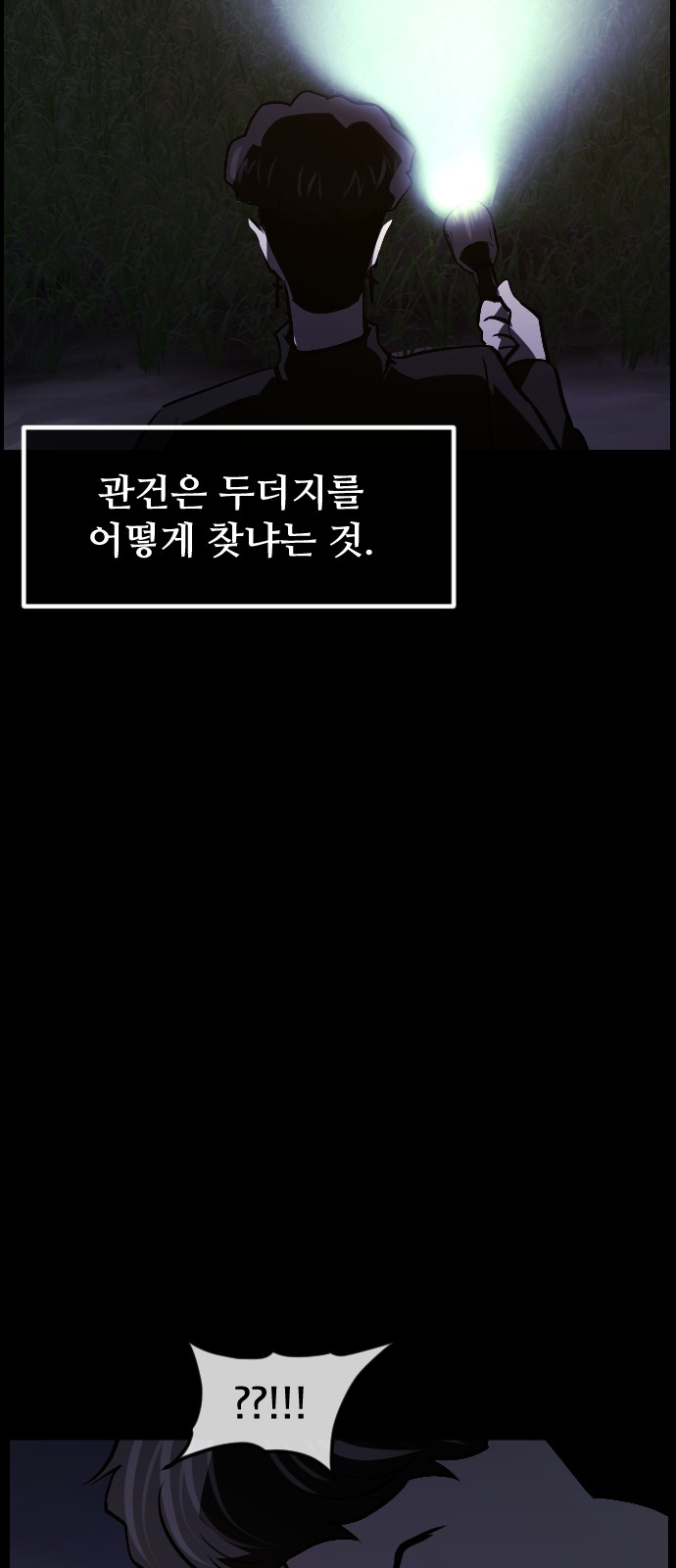 114 페이지