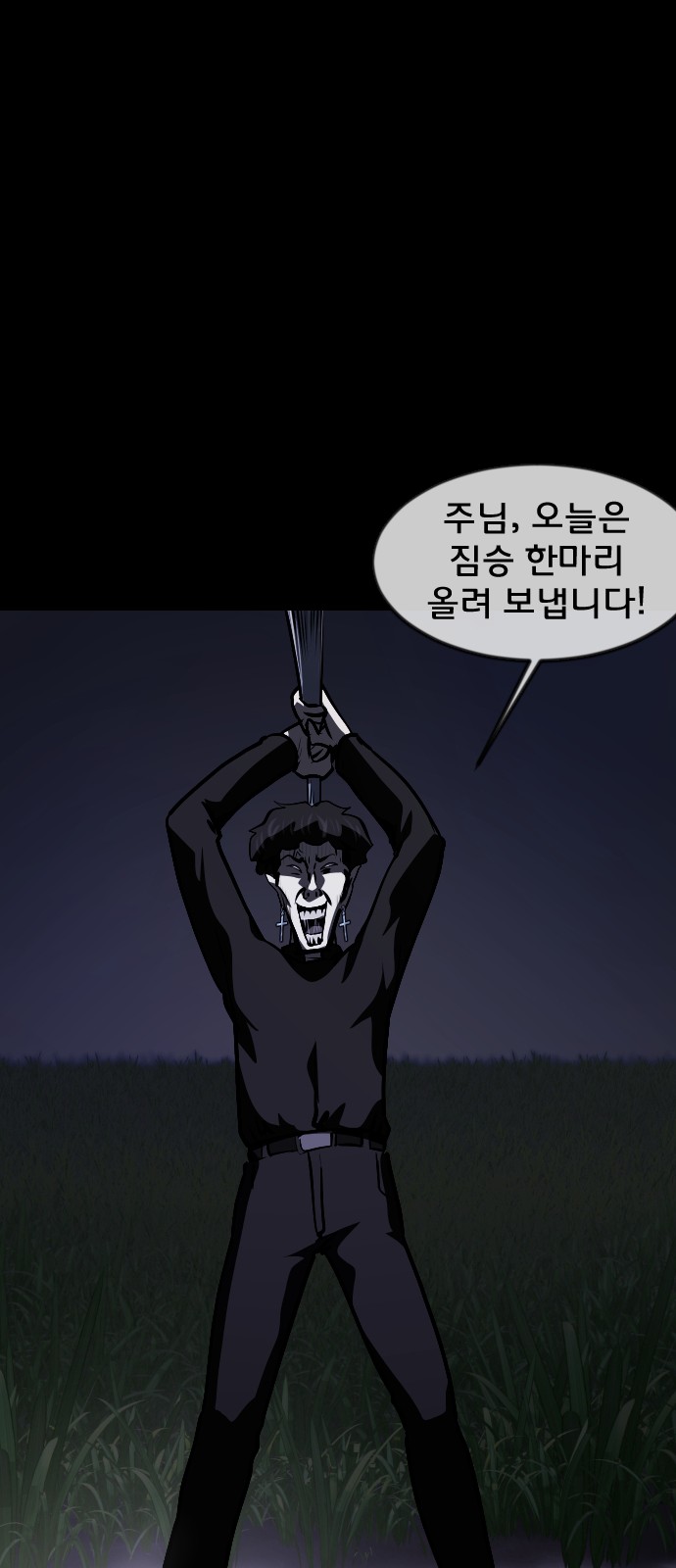 117 페이지