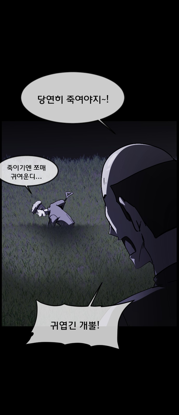 35 페이지