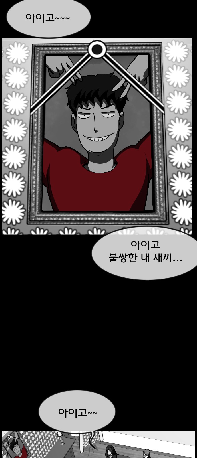 47 페이지