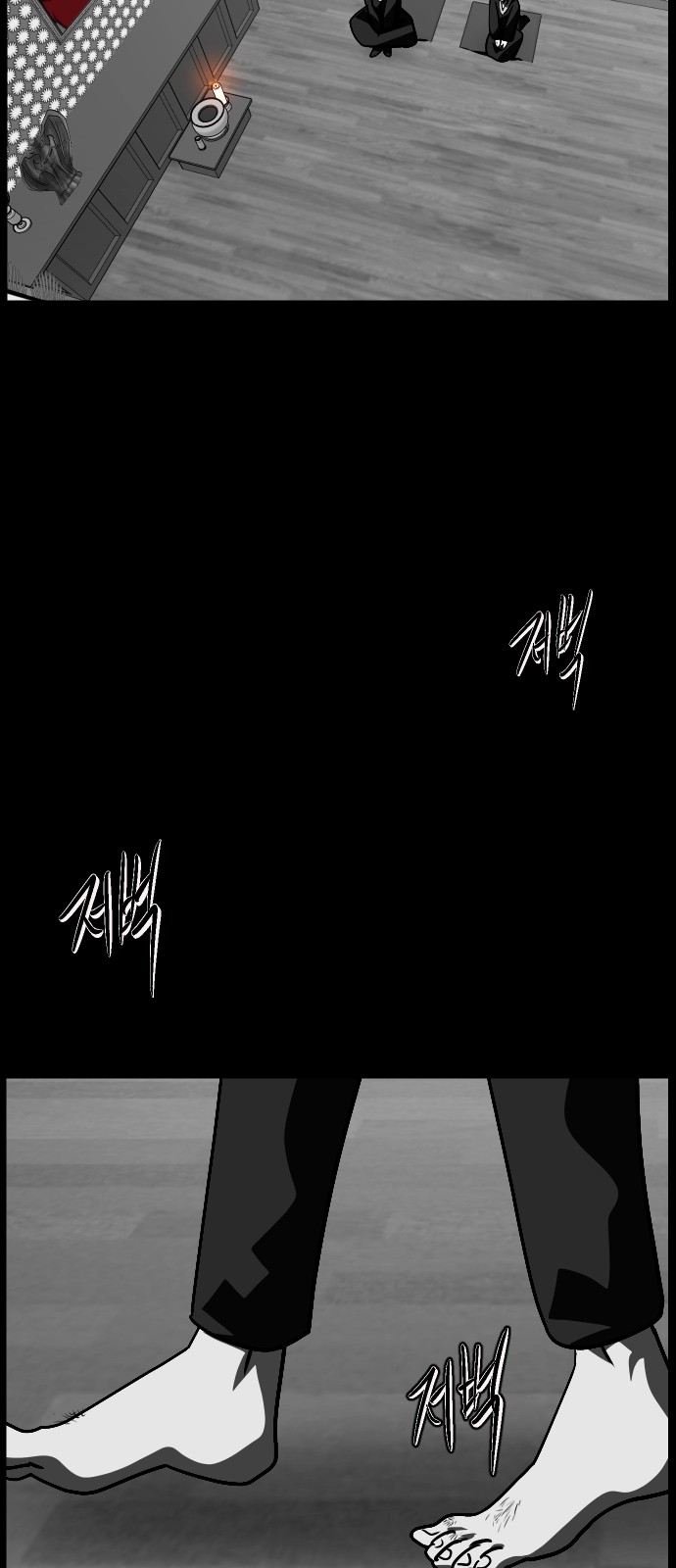 48 페이지