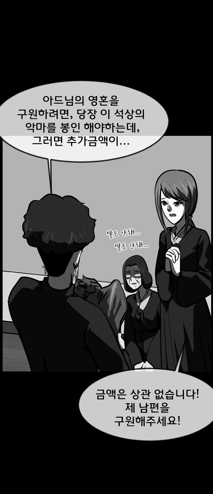 57 페이지