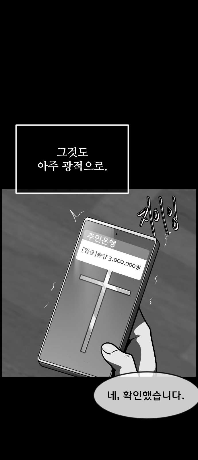 61 페이지