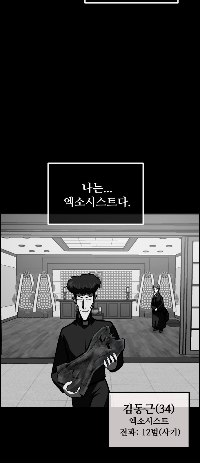 64 페이지