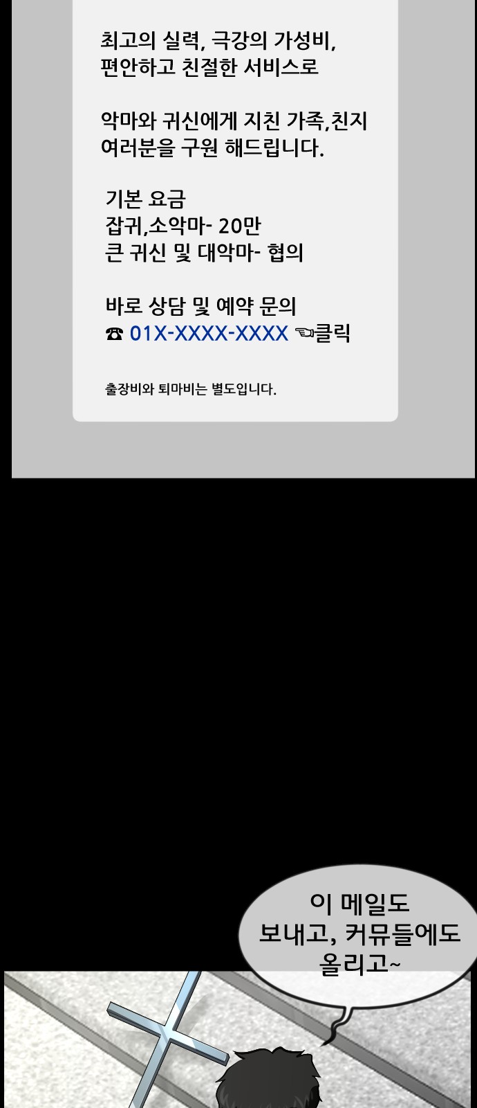 71 페이지
