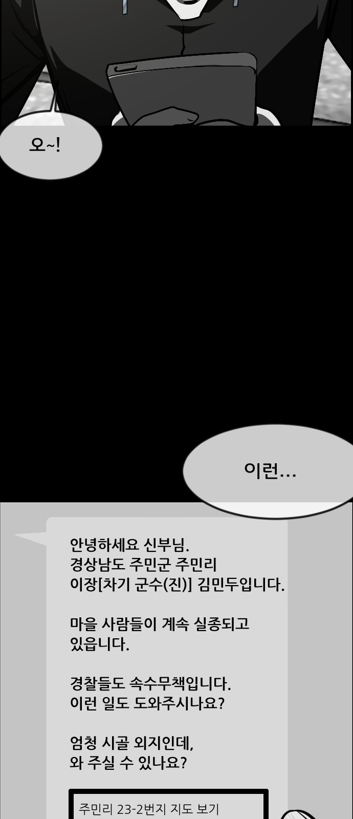 74 페이지
