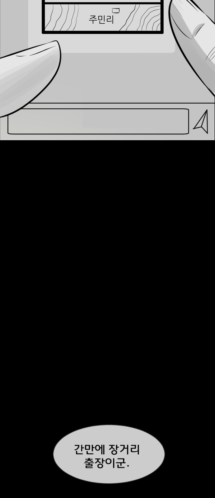 75 페이지