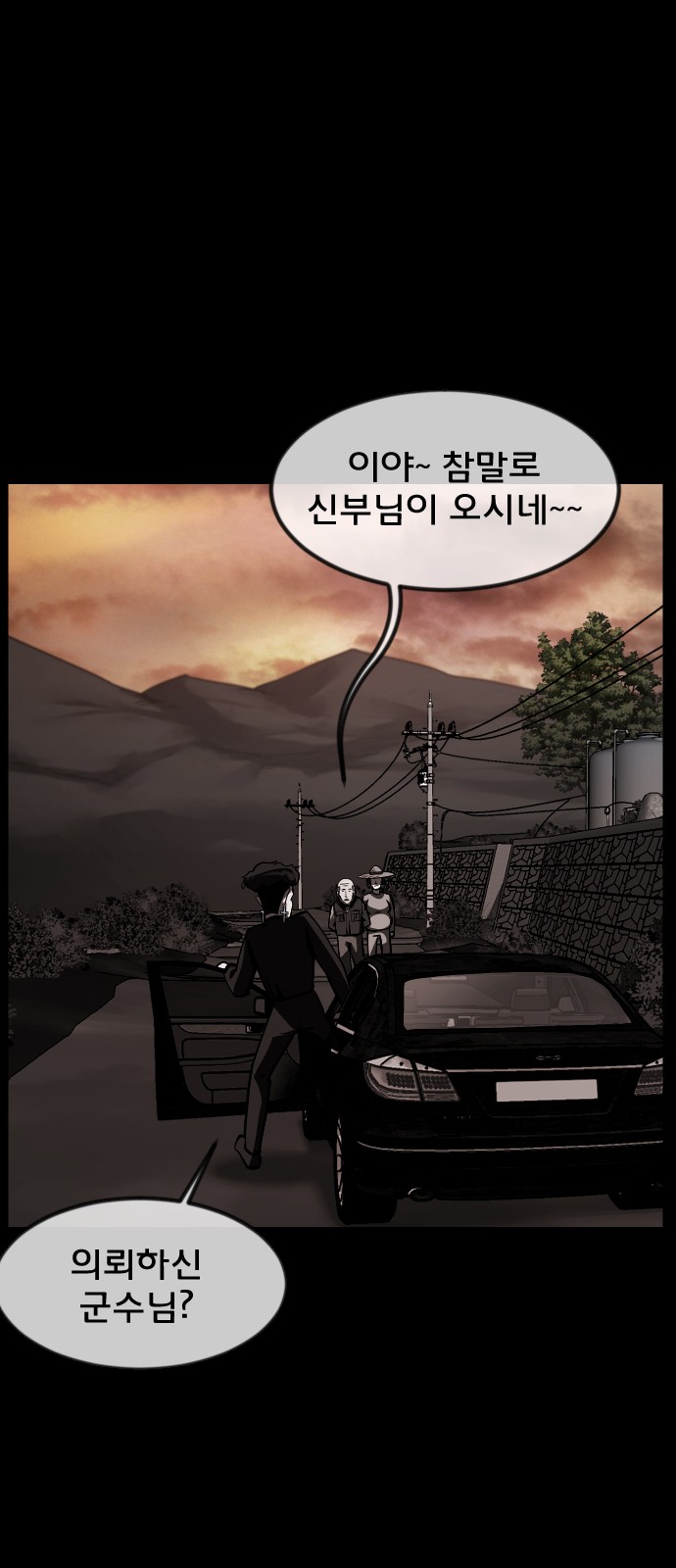 79 페이지