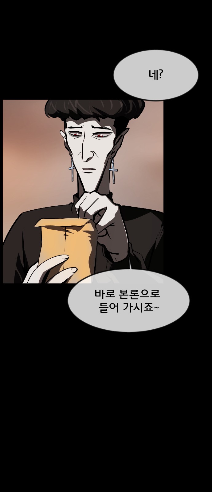 82 페이지