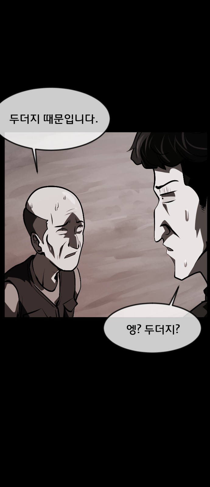 84 페이지