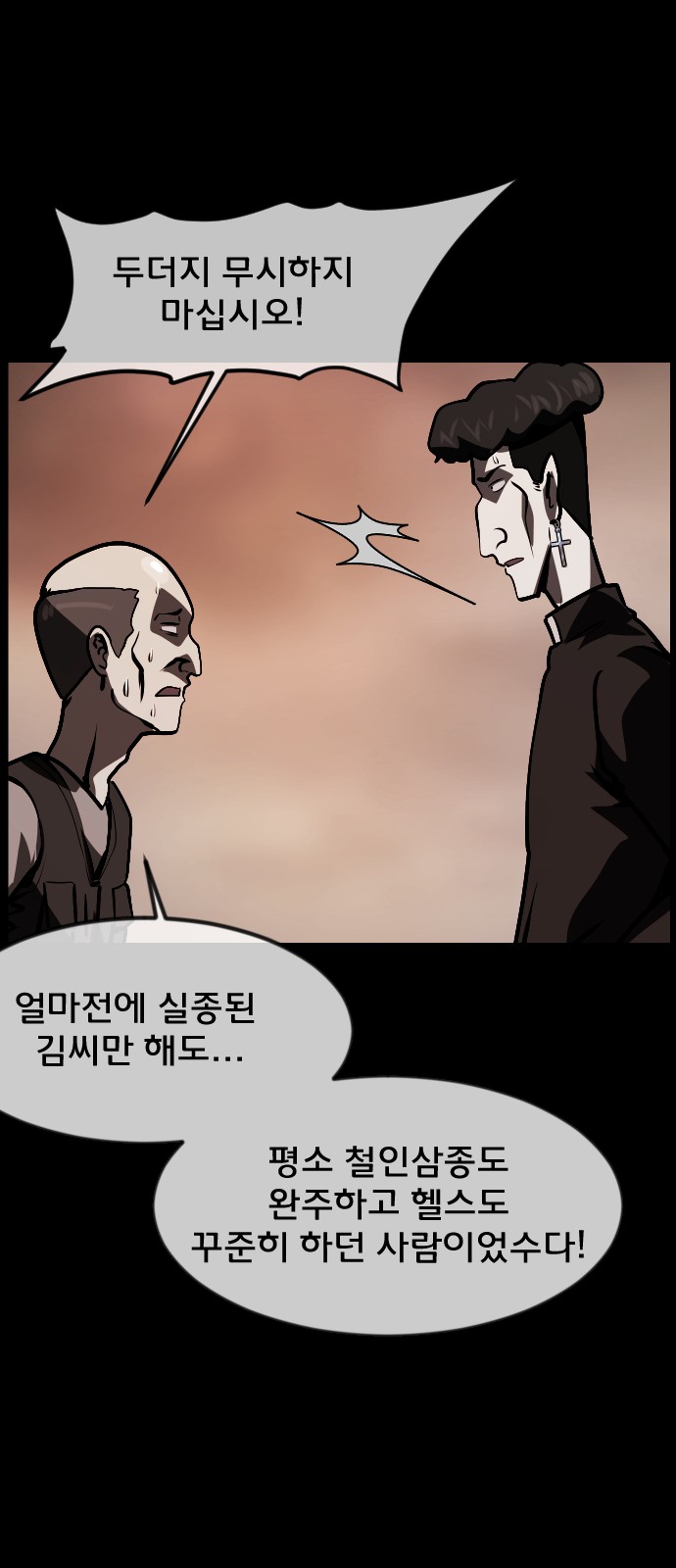 85 페이지