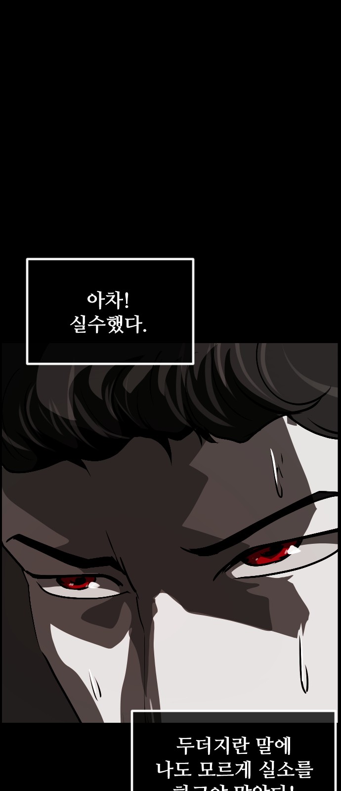 86 페이지