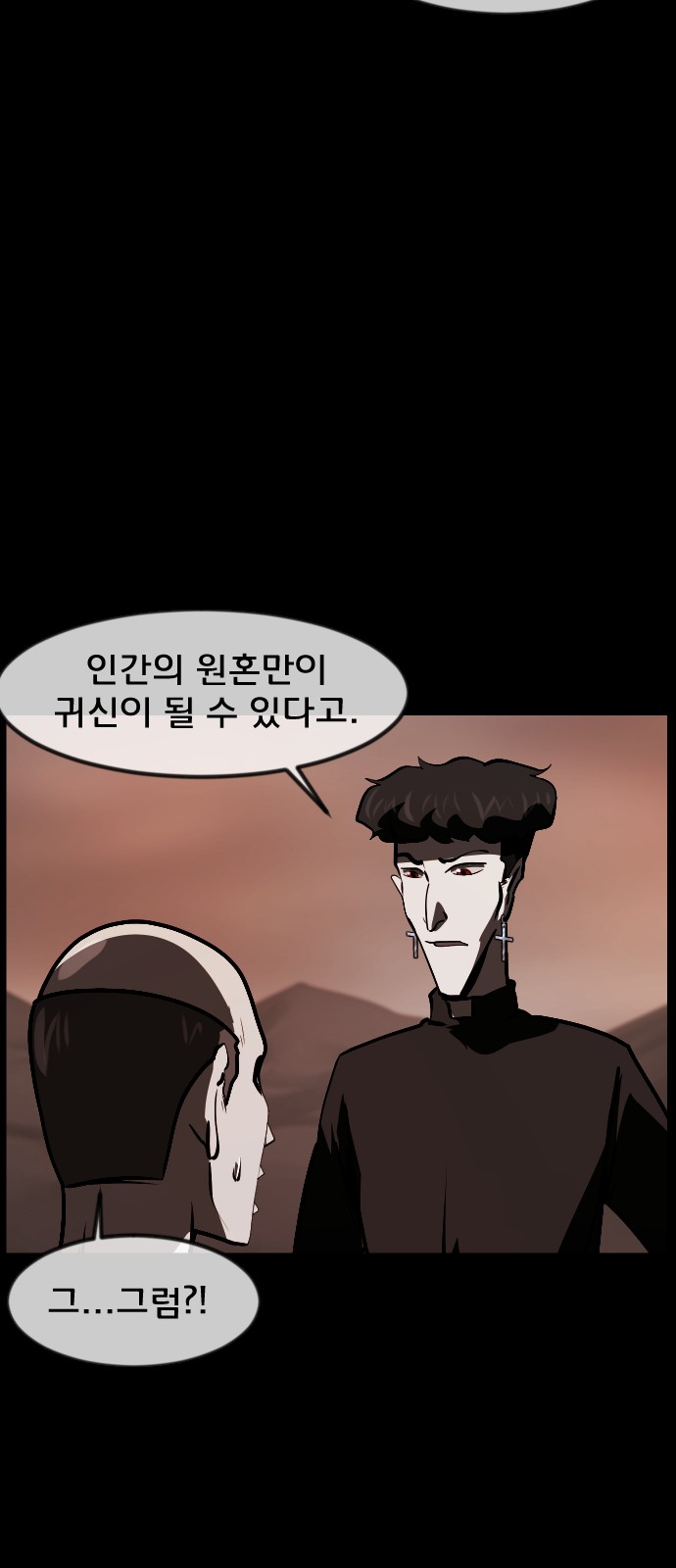 89 페이지