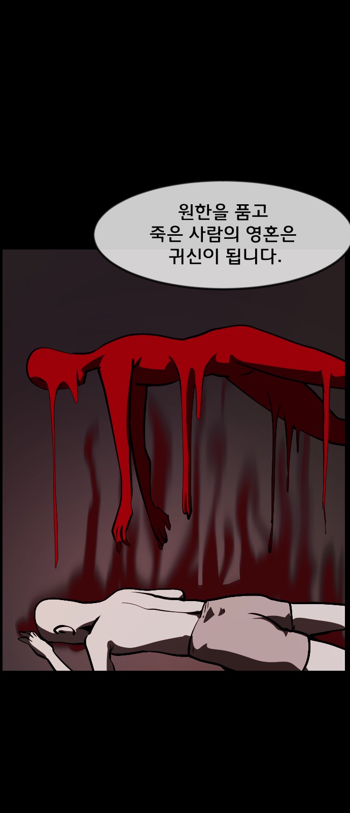 90 페이지
